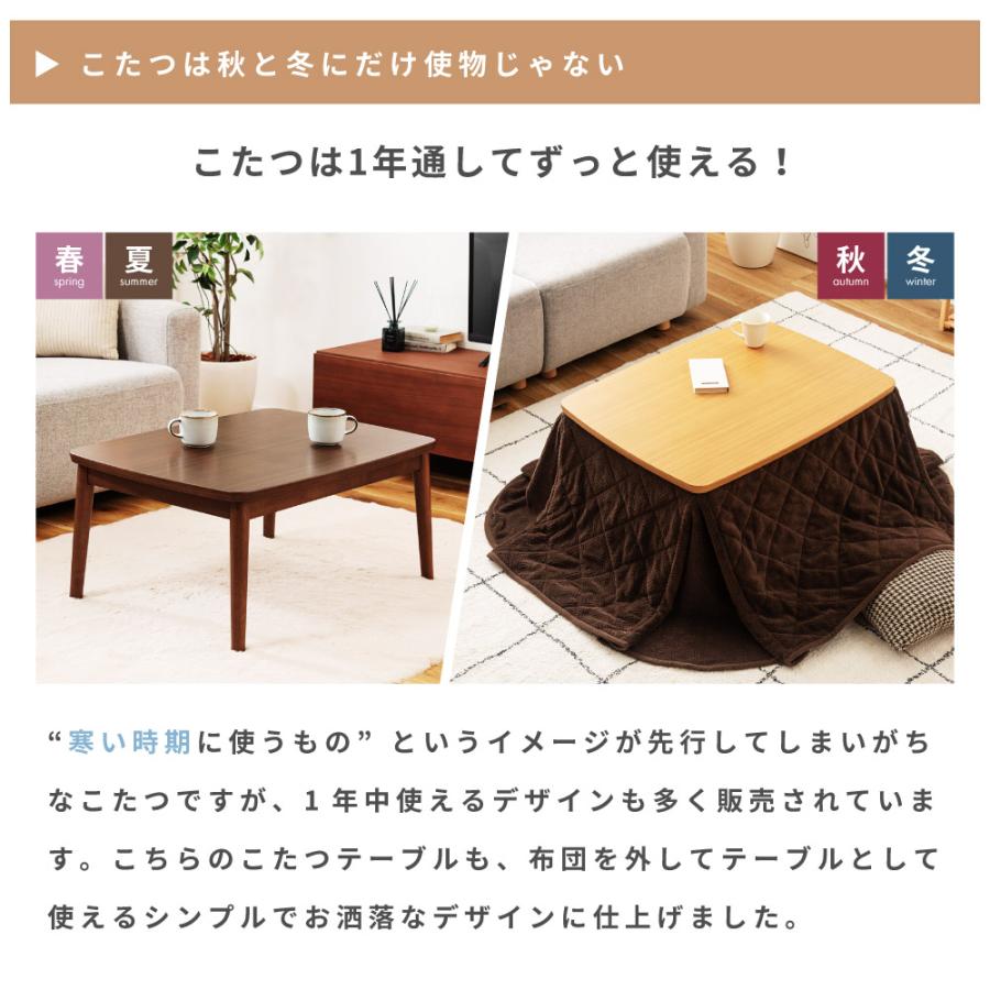 天板サイズ80×60　石英管こたつ　テーブル　テーブル兼コタツ　長方形 こたつテーブル こたつ 長方形 80×60cm 家具調こたつ コンクリート柄 U