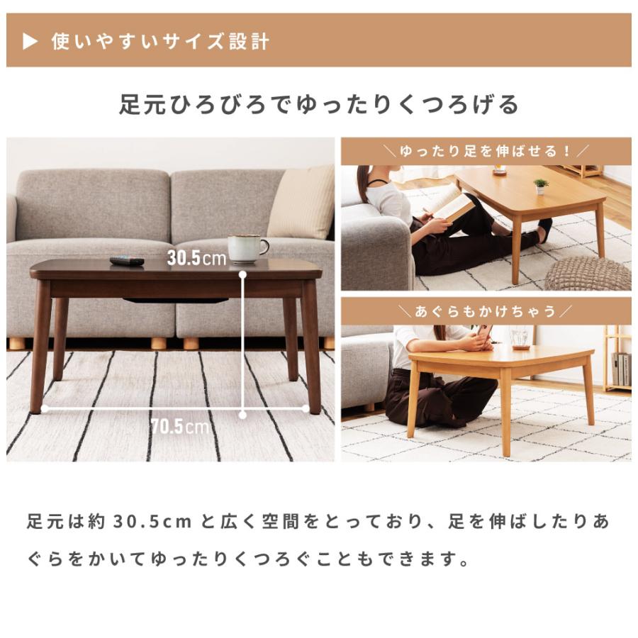 東谷 こたつセット こたつテーブル こたつ布団 幅80 長方形 石英管