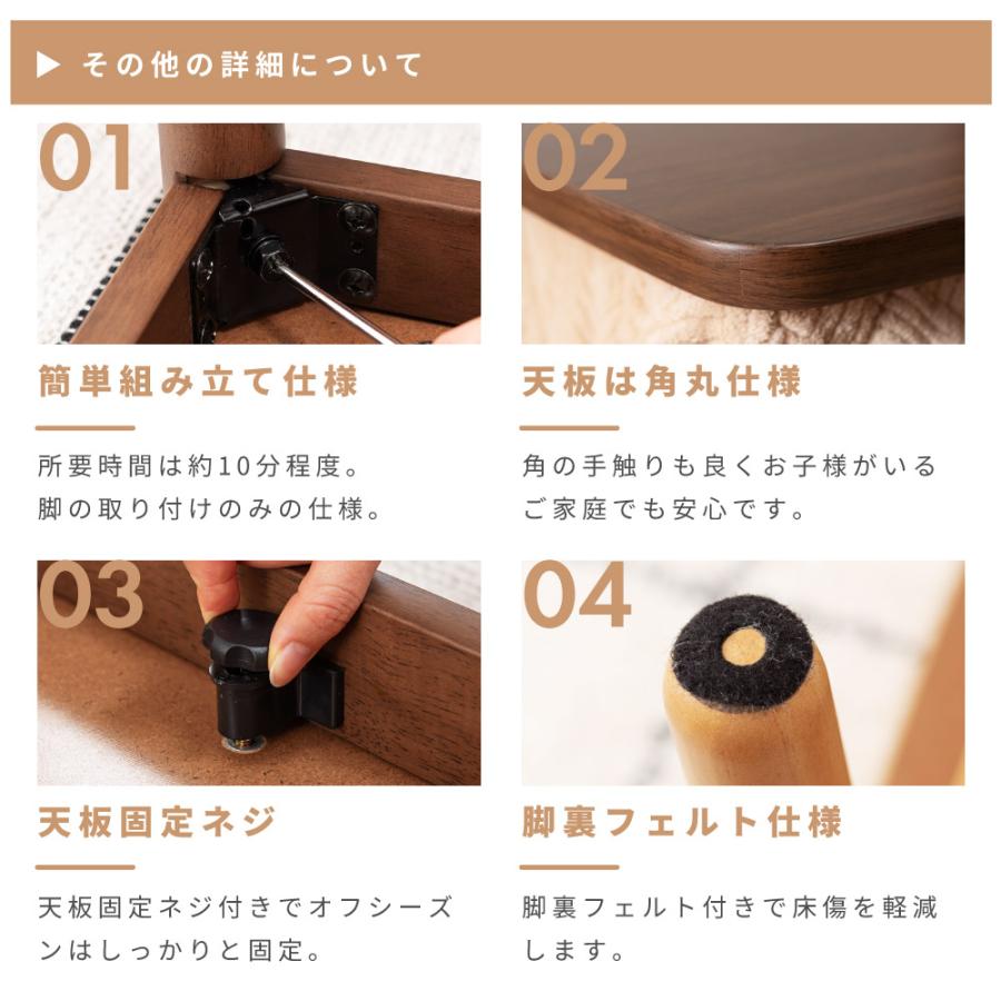 東谷 こたつテーブル 幅80 長方形 石英管 中間スイッチ ナチュラル