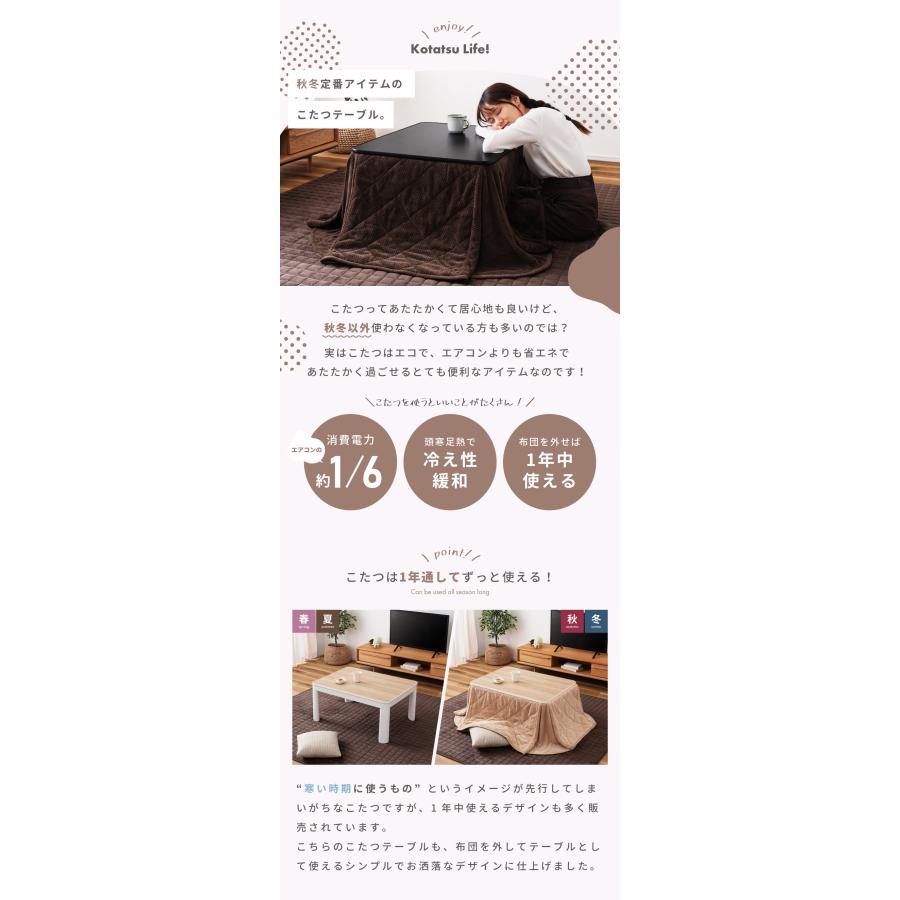 東谷 こたつテーブル 長方形 幅80 リバーシブル 石英管ヒーター 中間