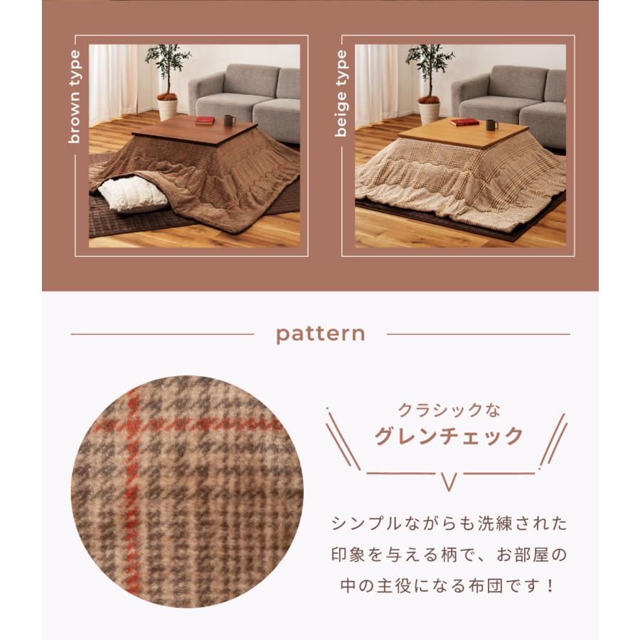 こたつ布団 正方形 190×190 薄掛け 洗える 中綿入り グレン
