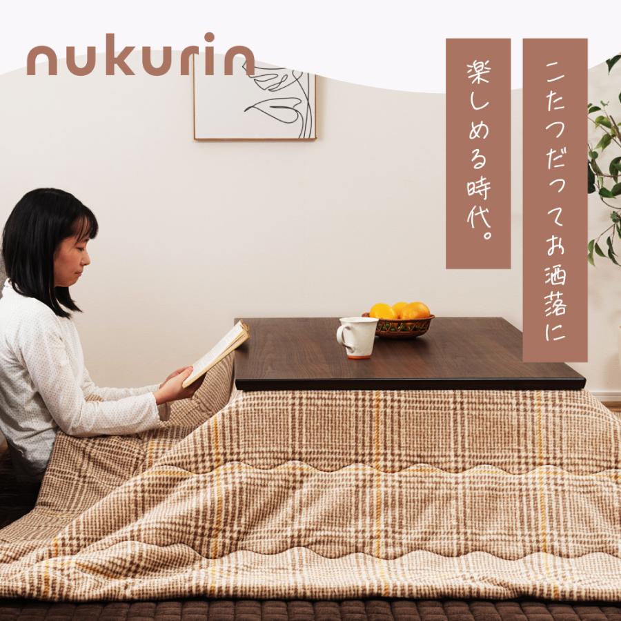 こたつ布団 長方形 190×240 薄掛け 洗える 中綿入り グレンチェック柄