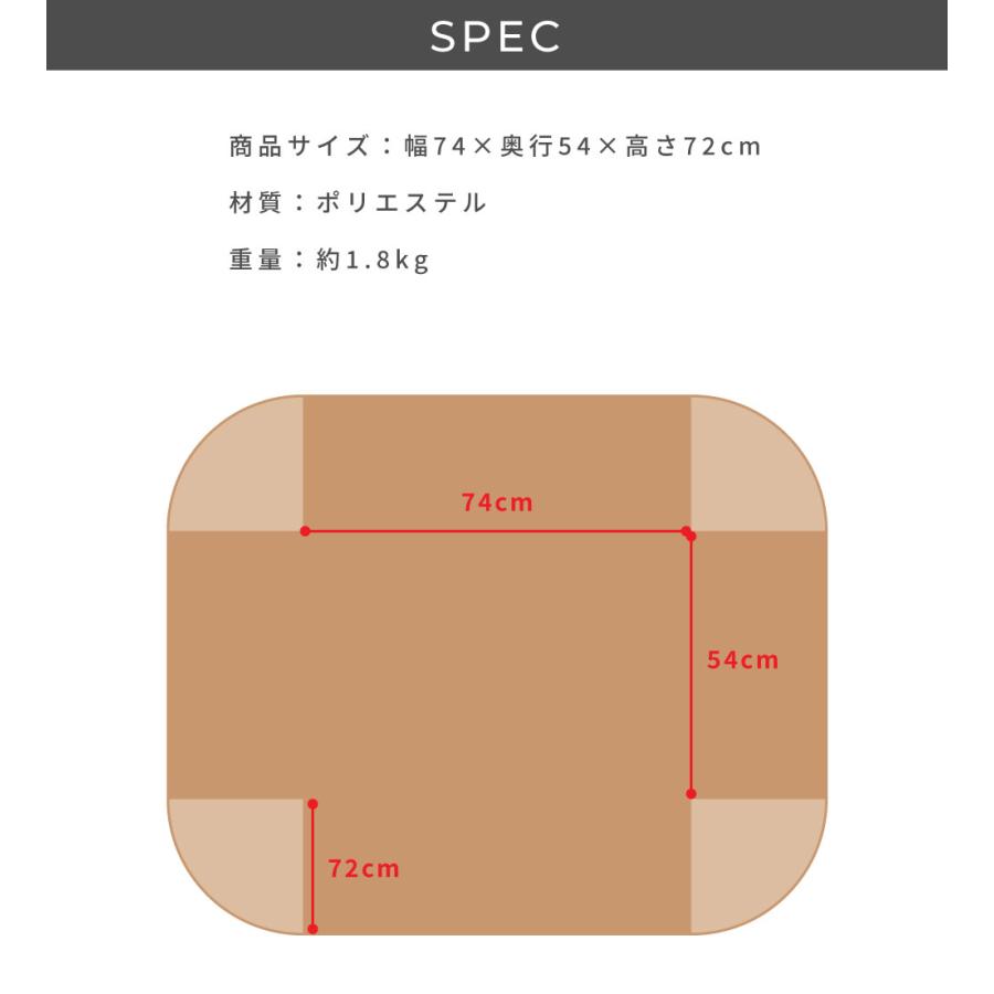 こたつ布団 パーソナル 長方形 省スペース ワンルーム 起毛生地 フランネル ヘリンボーン ジャバラコーナー 洗濯可 パーソナルこたつ布団 あったか シンプル｜maisonplus｜21