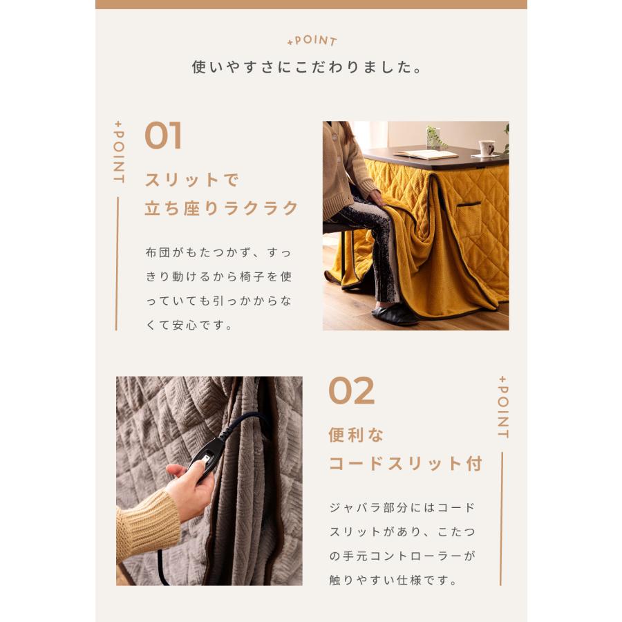 こたつ布団 パーソナル 長方形 省スペース ワンルーム 起毛生地 フランネル ヘリンボーン ジャバラコーナー 洗濯可 パーソナルこたつ布団 あったか シンプル |  | 12