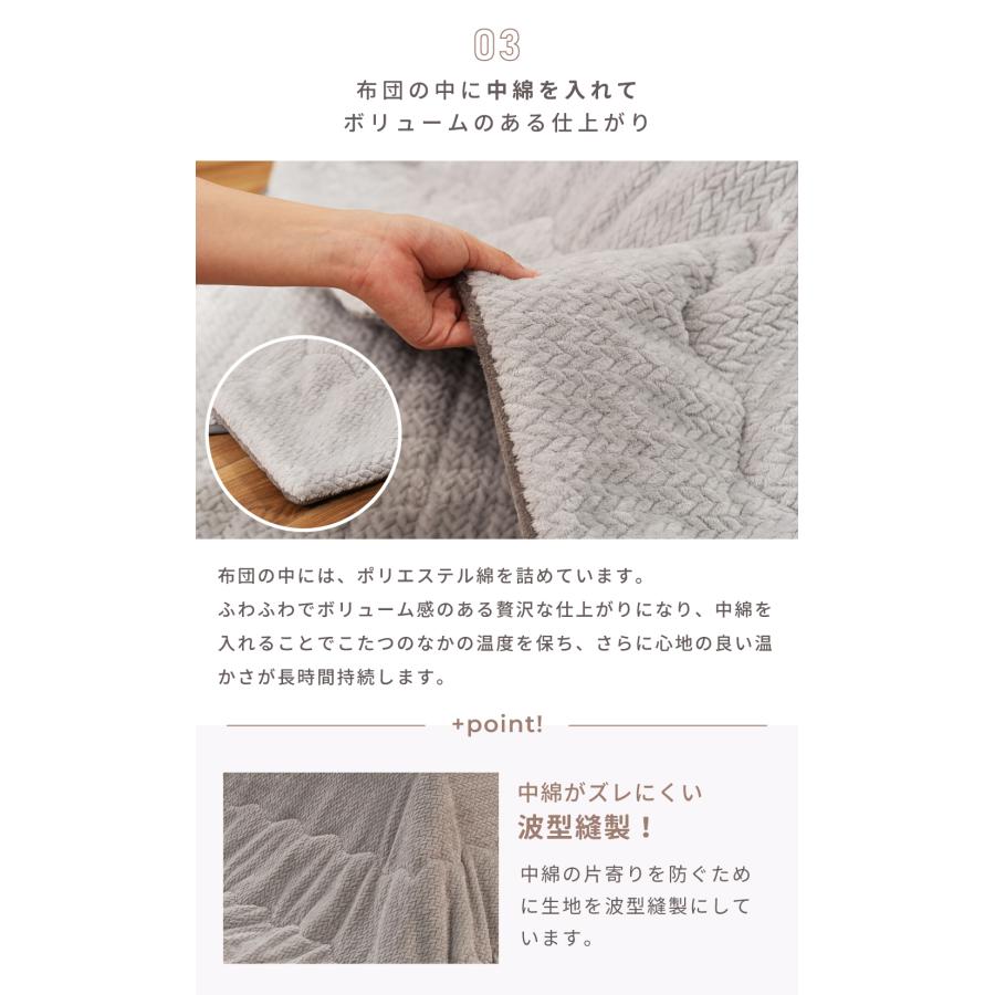 こたつ布団 正方形 190×190 洗える 薄掛け ニット柄 こたつ掛け布団 フランネル おしゃれ かわいい 起毛 針抜き 中綿 シンプル スリム コンパクト 軽量 軽い | 東谷 | 15