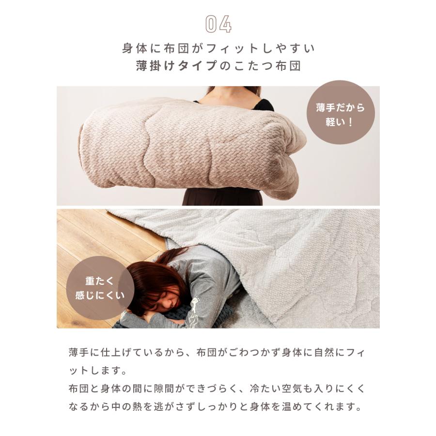 こたつ布団 正方形 190×190 洗える 薄掛け ニット柄 こたつ掛け布団 フランネル おしゃれ かわいい 起毛 針抜き 中綿 シンプル スリム コンパクト 軽量 軽い | 東谷 | 16