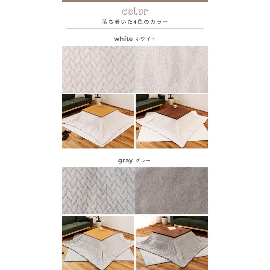 こたつ布団 正方形 190×190 洗える 薄掛け ニット柄 こたつ掛け布団 フランネル おしゃれ かわいい 起毛 針抜き 中綿 シンプル スリム コンパクト 軽量 軽い | 東谷 | 19