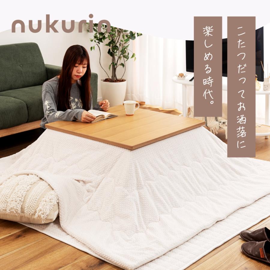 こたつ布団 正方形 190×190 洗える 薄掛け ニット柄 こたつ掛け布団 フランネル おしゃれ かわいい 起毛 針抜き 中綿 シンプル スリム コンパクト 軽量 軽い | 東谷 | 09