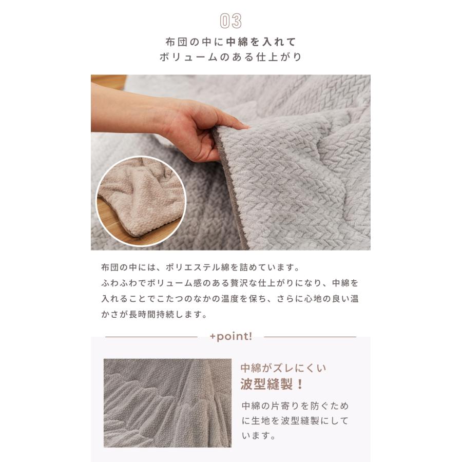 東谷 こたつ布団 長方形 190×240 洗える 薄掛け こたつ掛け布団 ニット