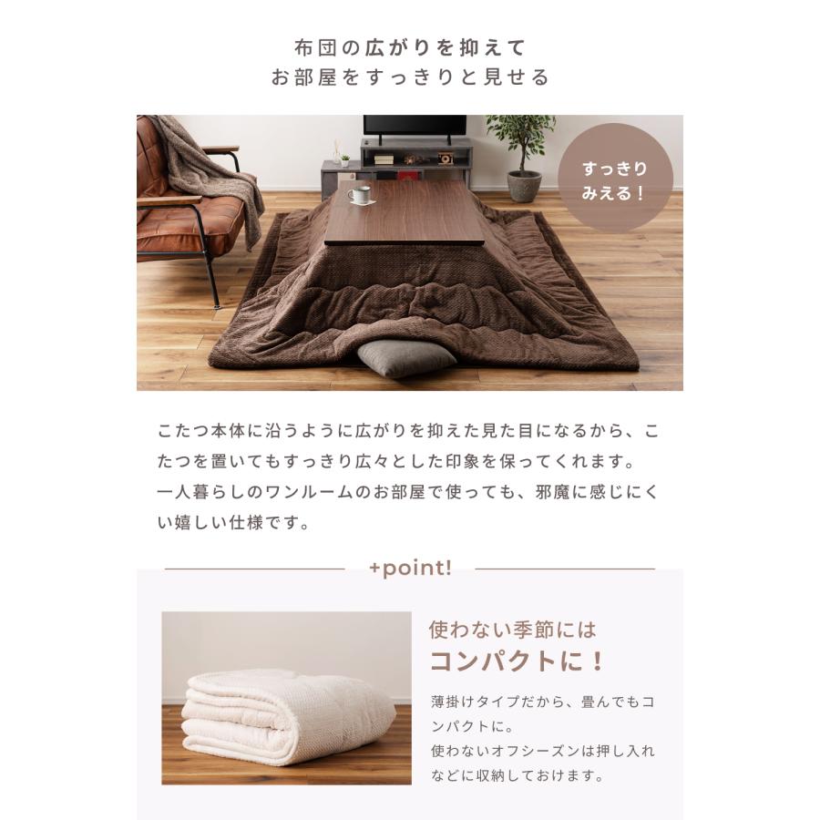 羽毛 こたつ 掛け布団 おしゃれ 軽い 洗濯可 190×240 イエロー 長方形