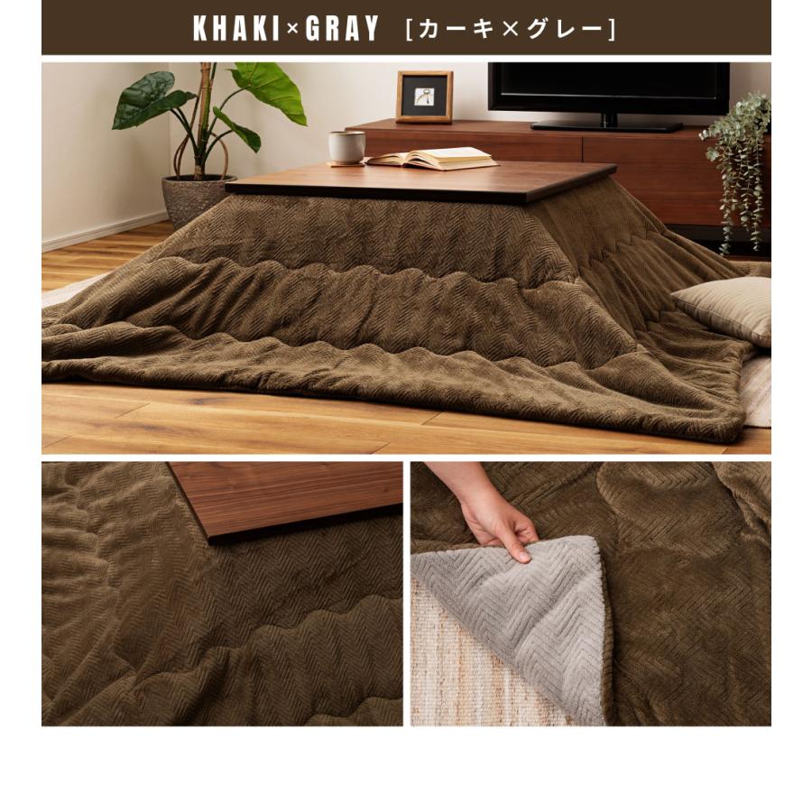 こたつ布団 正方形 おしゃれ ふわふわ 200 起毛生地 防寒 こたつ用品