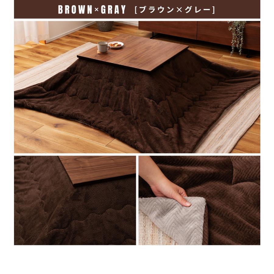 こたつ布団 正方形 おしゃれ ふわふわ 200 起毛生地 防寒 こたつ用品