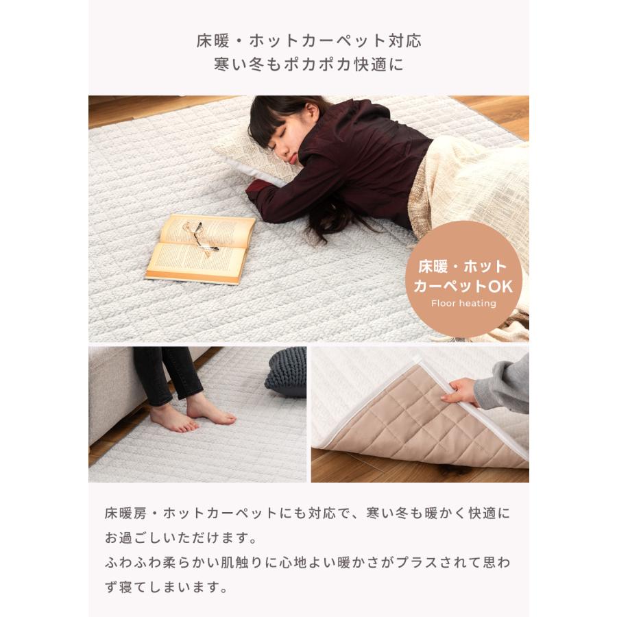 ラグ 薄手 こたつ敷き布団 長方形 洗える 180×230 フランネル 防寒 節電 綿入り オールシーズン 起毛 薄め リビング 寝室 子ども 床暖房 ホットカーペット 対応 | 東谷 | 16
