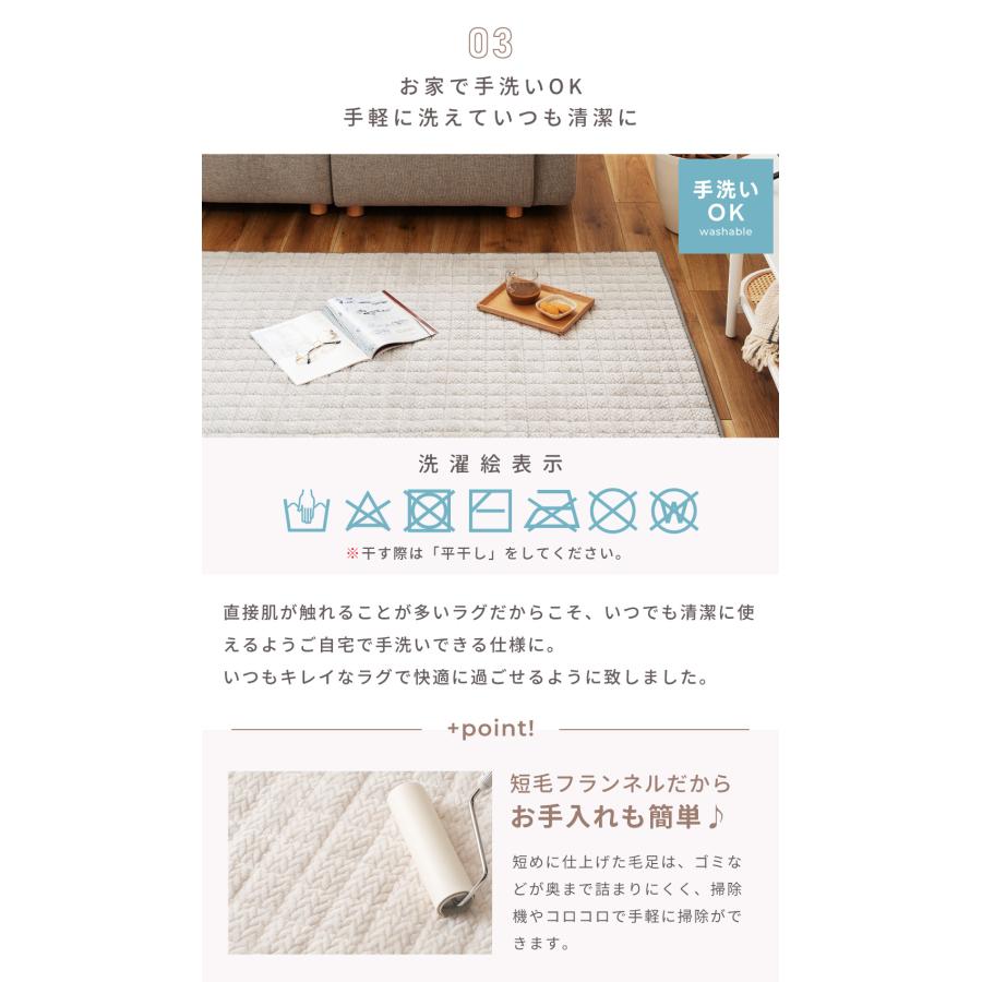 ラグ 薄手 こたつ敷き布団 長方形 洗える 180×230 フランネル 防寒 節電 綿入り オールシーズン 起毛 薄め リビング 寝室 子ども 床暖房 ホットカーペット 対応 | 東谷 | 17
