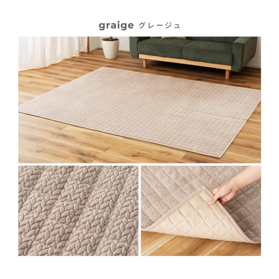 ラグ 薄手 こたつ敷き布団 長方形 洗える 180×230 フランネル 防寒 節電 綿入り オールシーズン 起毛 薄め リビング 寝室 子ども 床暖房 ホットカーペット 対応 | 東谷 | 20