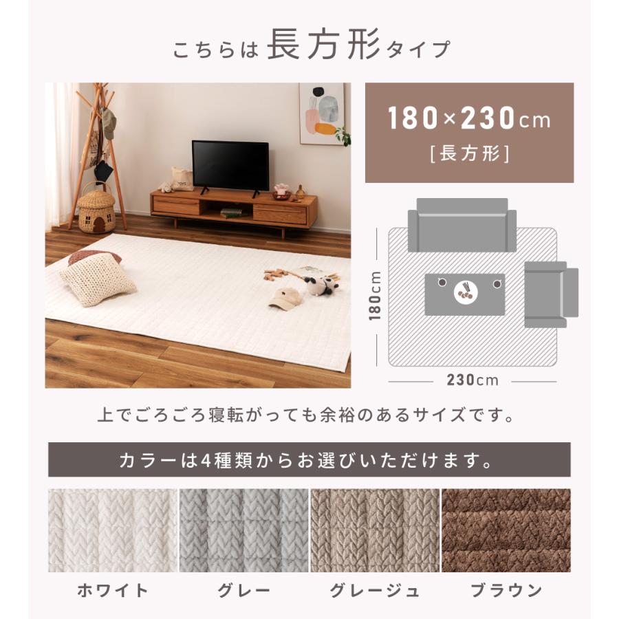 ラグ 薄手 こたつ敷き布団 長方形 洗える 180×230 フランネル 防寒 節電 綿入り オールシーズン 起毛 薄め リビング 寝室 子ども 床暖房 ホットカーペット 対応 | 東谷 | 06