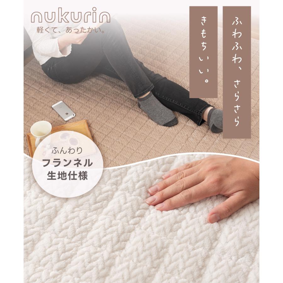ラグ 薄手 こたつ敷き布団 長方形 洗える 180×230 フランネル 防寒 節電 綿入り オールシーズン 起毛 薄め リビング 寝室 子ども 床暖房 ホットカーペット 対応 | 東谷 | 07