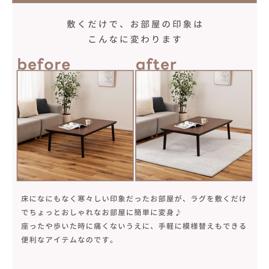 ラグ 薄手 こたつ敷き布団 長方形 洗える 180×230 フランネル 防寒 節電 綿入り オールシーズン 起毛 薄め リビング 寝室 子ども 床暖房 ホットカーペット 対応 | 東谷 | 09