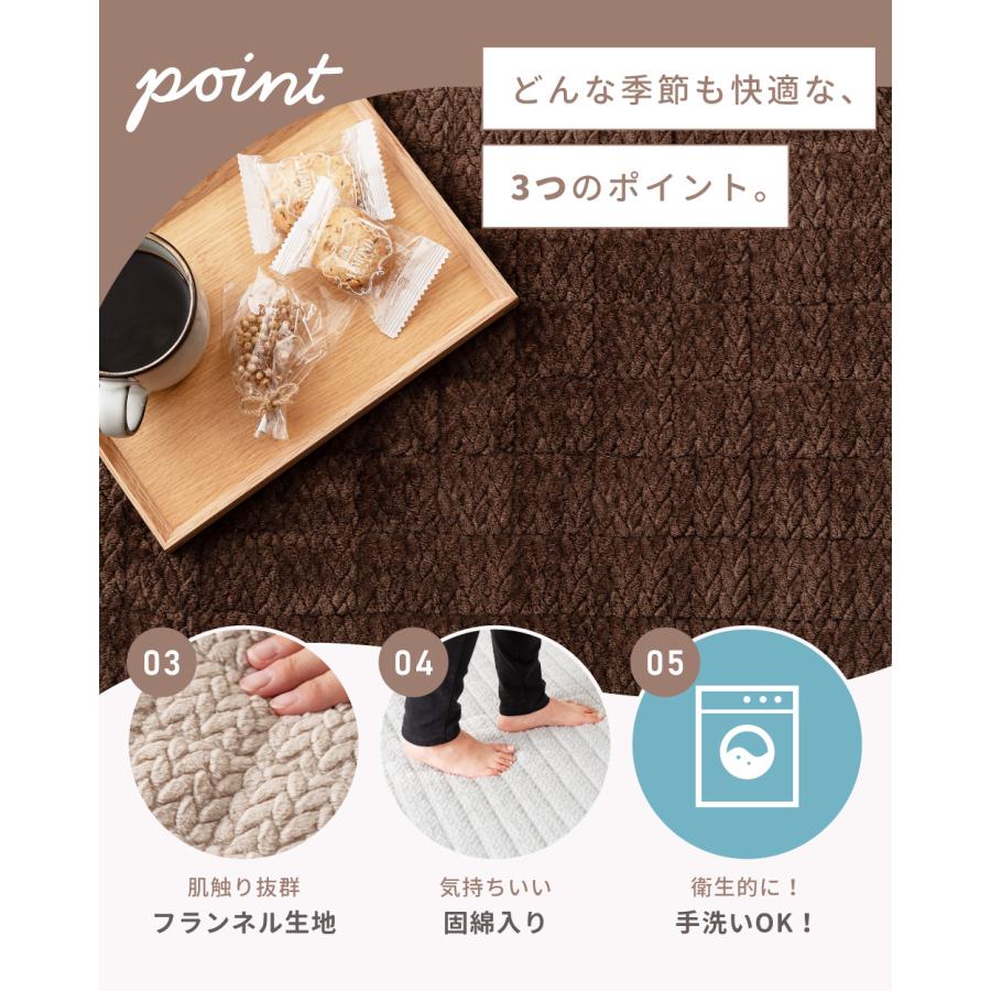 ラグ 薄手 こたつ敷き布団 長方形 洗える 180×230 フランネル 防寒 節電 綿入り オールシーズン 起毛 薄め リビング 寝室 子ども 床暖房 ホットカーペット 対応 | 東谷 | 10