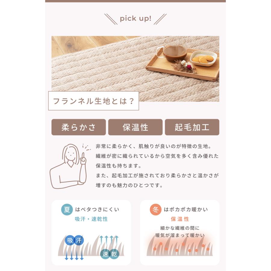 ラグ 薄手 こたつ敷き布団 長方形 洗える 180×230 フランネル 防寒 節電 綿入り オールシーズン 起毛 薄め リビング 寝室 子ども 床暖房 ホットカーペット 対応 | 東谷 | 12