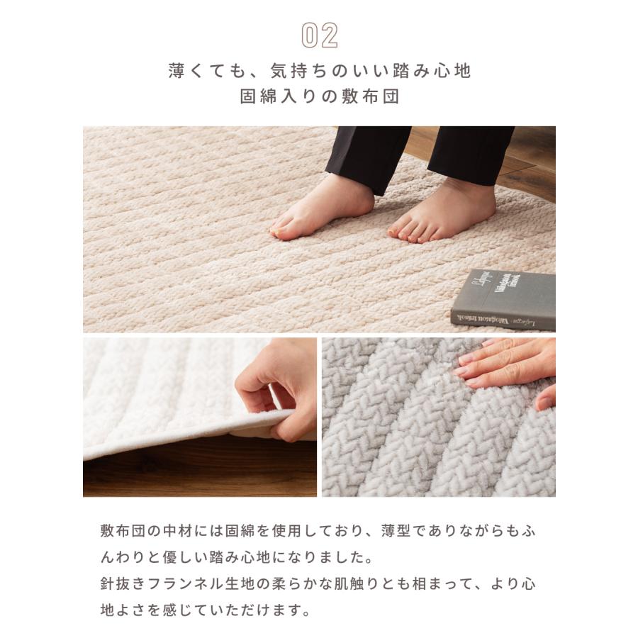 ラグ 薄手 こたつ敷き布団 長方形 洗える 180×230 フランネル 防寒 節電 綿入り オールシーズン 起毛 薄め リビング 寝室 子ども 床暖房 ホットカーペット 対応 | 東谷 | 13