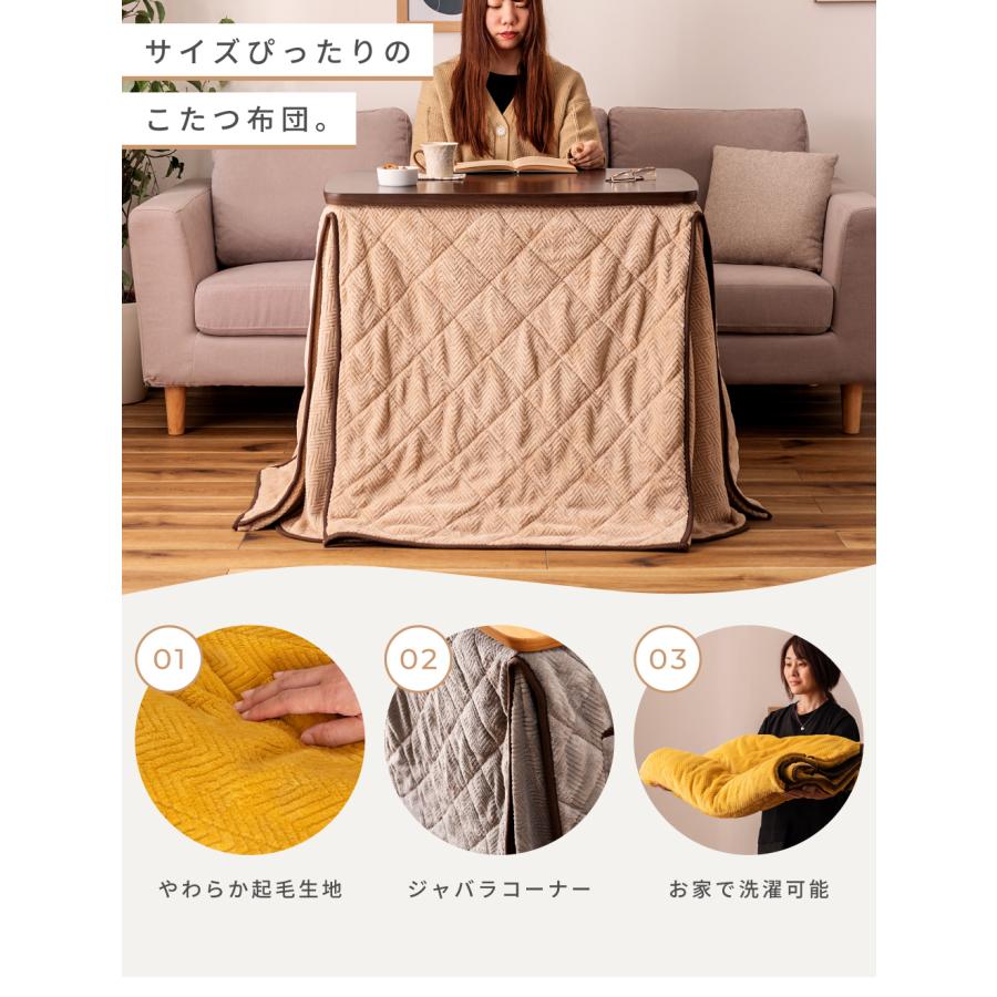 こたつ セット テーブル 布団 2点 78×58 長方形 おしゃれ コタツ