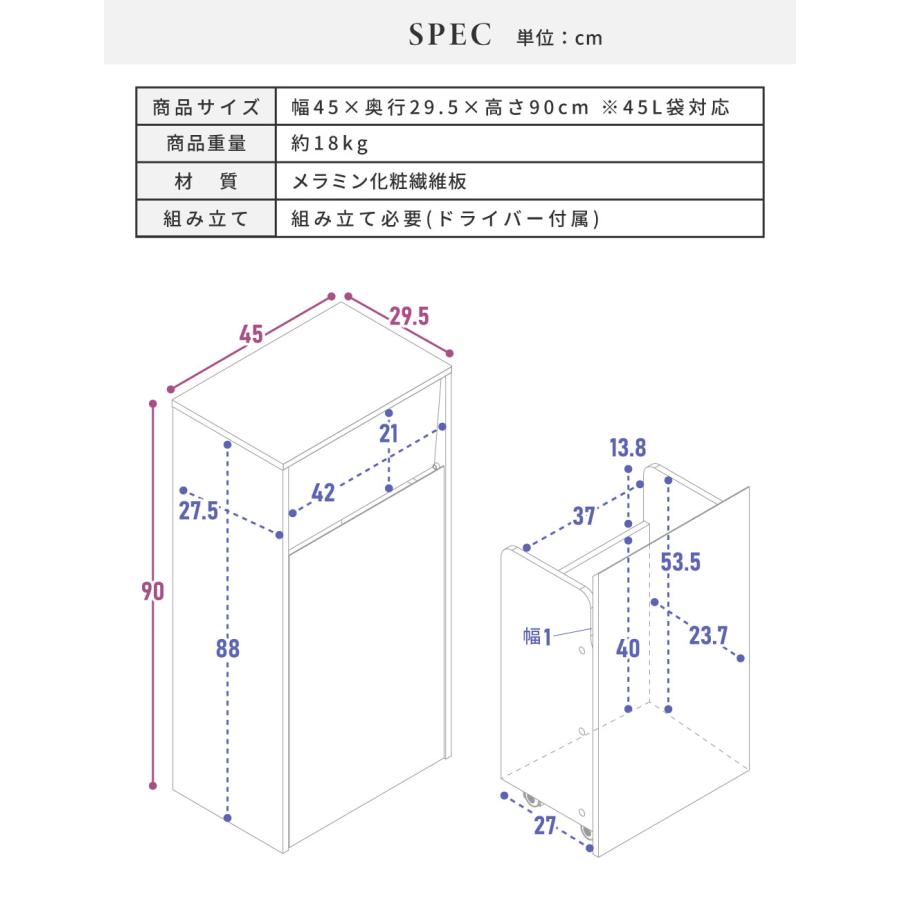 ゴミ箱 スリム 45L 蓋つき スリム キャスター付き おしゃれ ダストボックス キッチン リビング フタ付き シンプル 縦型 ブラウン グレー ホワイト |  | 19