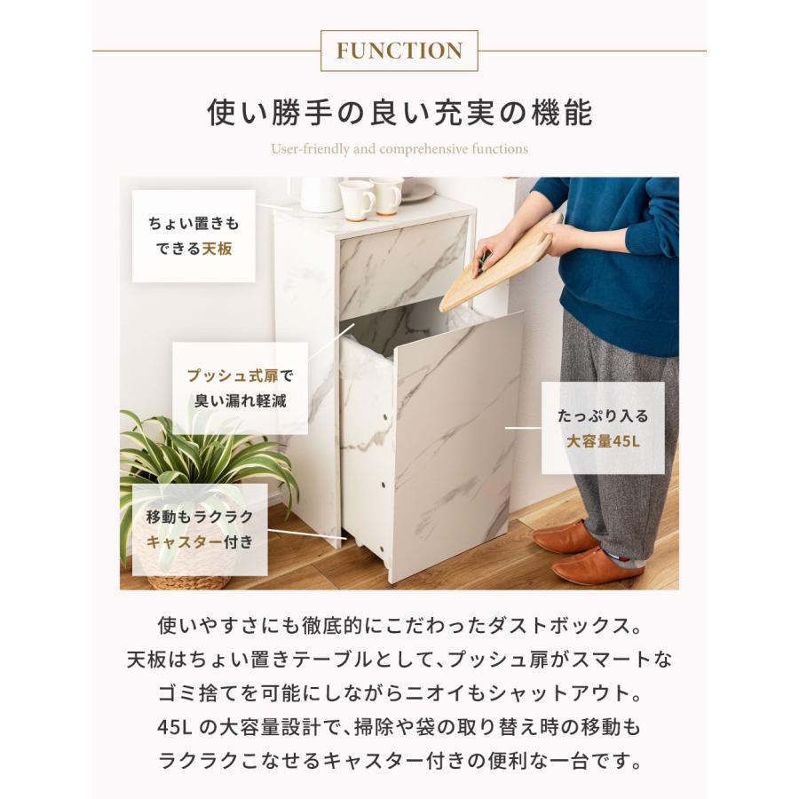 ゴミ箱 スリム 45L 蓋つき スリム キャスター付き おしゃれ ダストボックス キッチン リビング フタ付き シンプル 縦型 ブラウン グレー ホワイト |  | 06