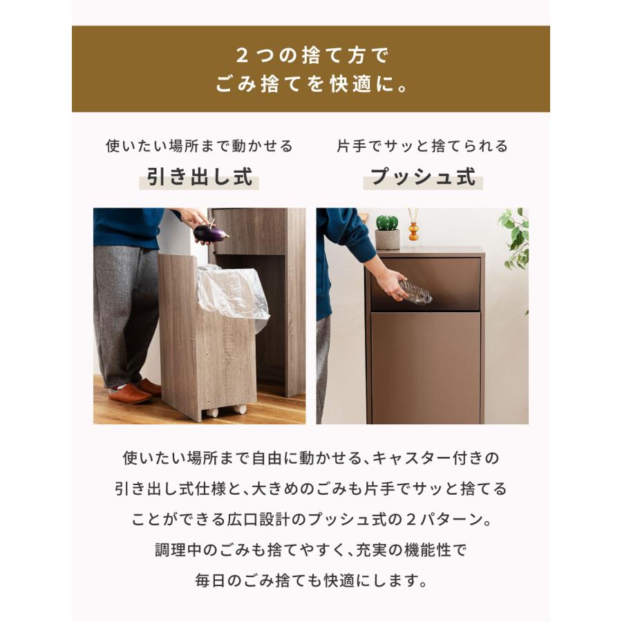 ゴミ箱 スリム 45L 蓋つき スリム キャスター付き おしゃれ ダストボックス キッチン リビング フタ付き シンプル 縦型 ブラウン グレー ホワイト |  | 07