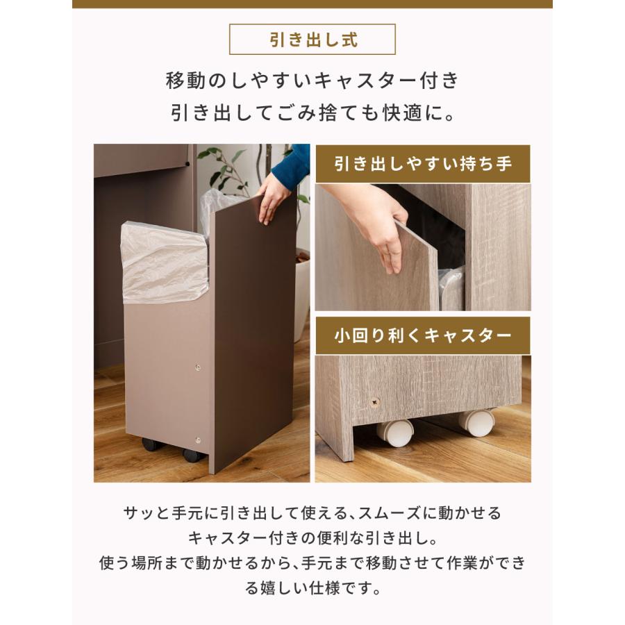 ゴミ箱 スリム 45L 蓋つき スリム キャスター付き おしゃれ ダストボックス キッチン リビング フタ付き シンプル 縦型 ブラウン グレー ホワイト |  | 08