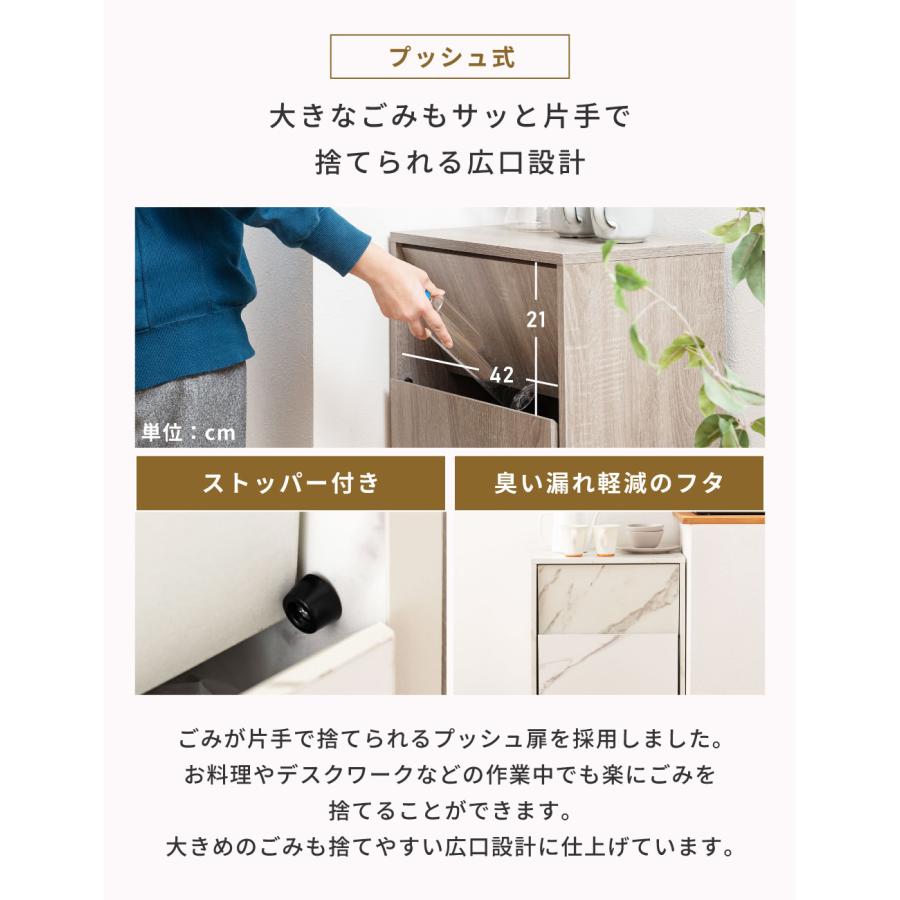 ゴミ箱 スリム 45L 蓋つき スリム キャスター付き おしゃれ ダストボックス キッチン リビング フタ付き シンプル 縦型 ブラウン グレー ホワイト |  | 09