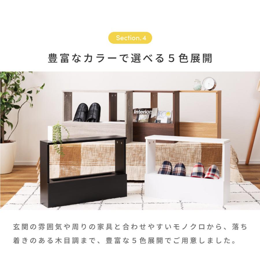 スリッパラック スリッパ立て 4足 スリッパ収納 スリム スリッパスタンド スリッパ ラック 収納 スリッパたて ナチュラル ブラウン グレー ホワイト ブラック | 東谷 | 18