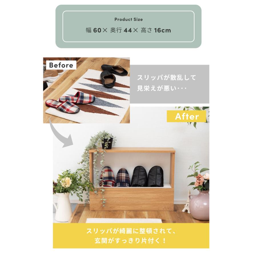 スリッパラック スリッパ立て 4足 スリッパ収納 スリム スリッパスタンド スリッパ ラック 収納 スリッパたて ナチュラル ブラウン グレー ホワイト ブラック | 東谷 | 07