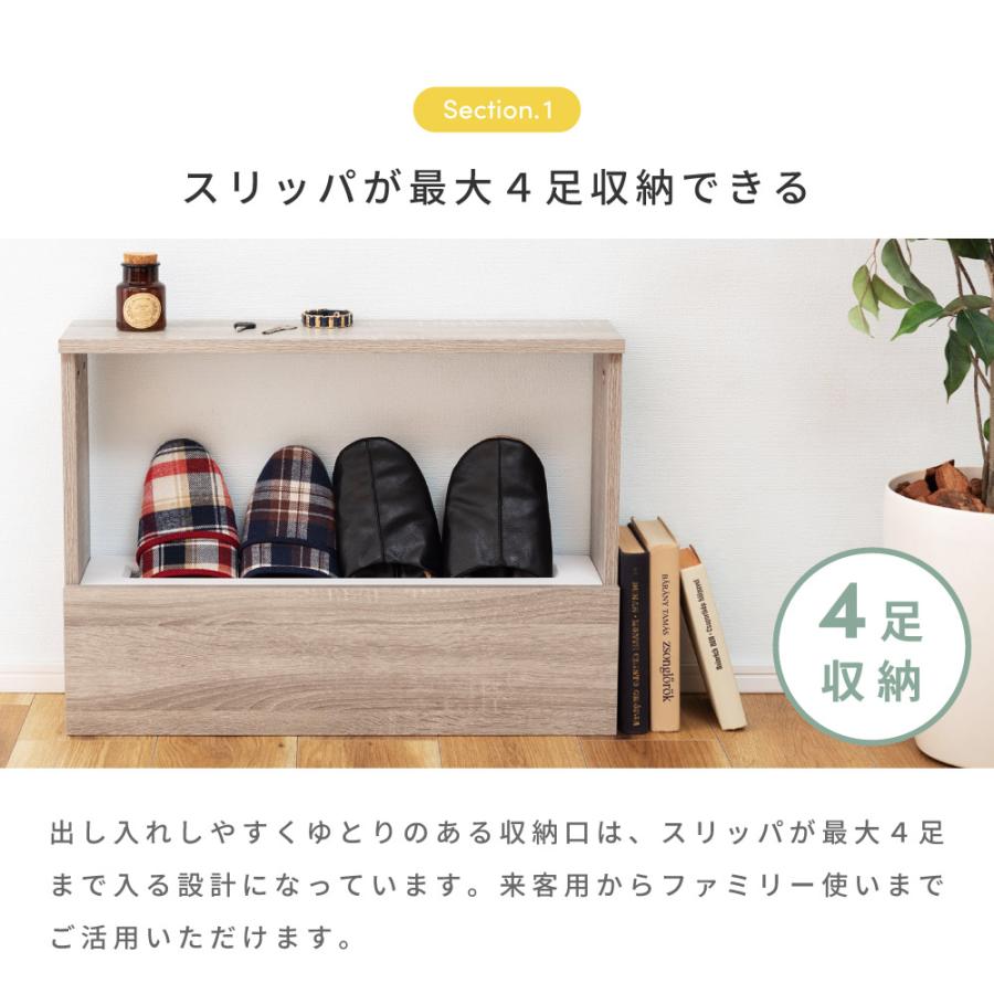 スリッパラック スリッパ立て 4足 スリッパ収納 スリム スリッパスタンド スリッパ ラック 収納 スリッパたて ナチュラル ブラウン グレー ホワイト ブラック | 東谷 | 09