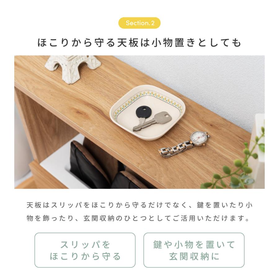スリッパラック スリッパ立て 4足 スリッパ収納 スリム スリッパスタンド スリッパ ラック 収納 スリッパたて ナチュラル ブラウン グレー ホワイト ブラック | 東谷 | 12