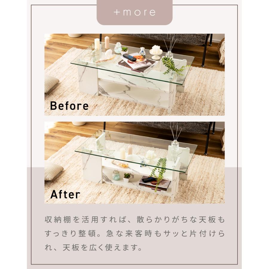 【BTE】ガラス天板 センターテーブル ローテーブル 収納棚付き ローテーブル ガラス センターテーブル 白 収納棚付き リビング
