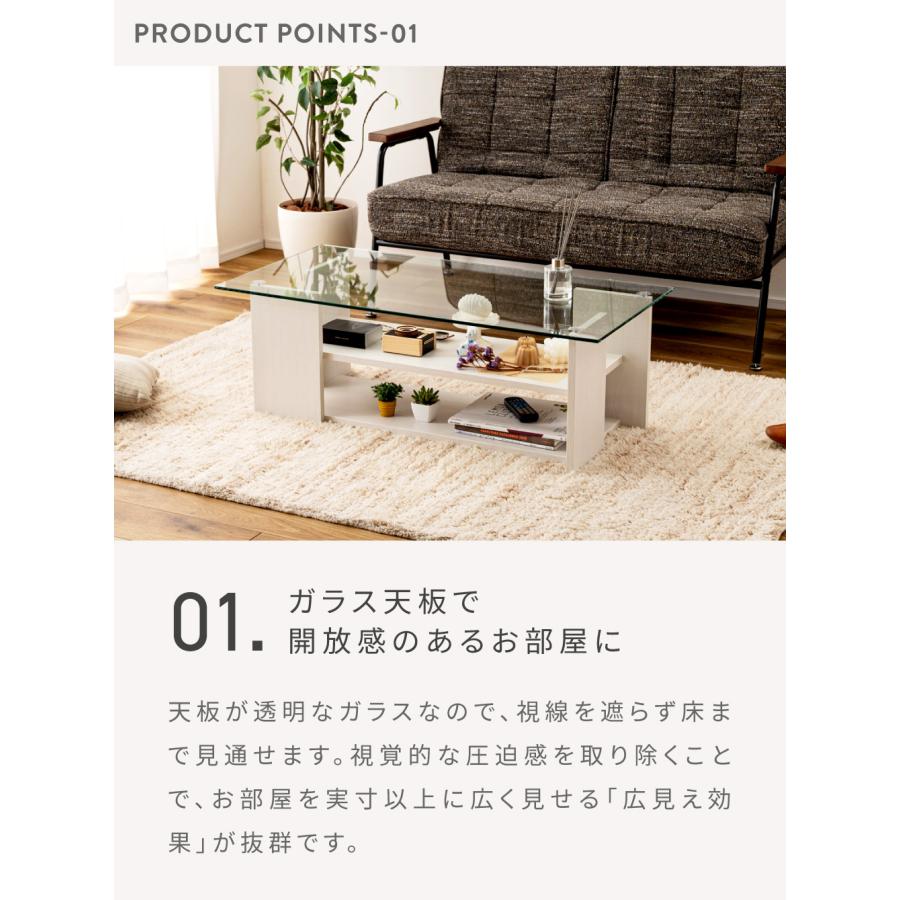 ローテーブル ガラス センターテーブル 白 収納棚付き リビング