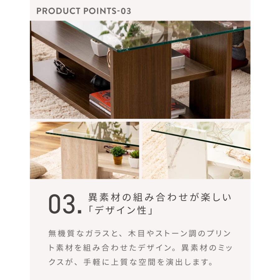 ローテーブル ガラス センターテーブル 白 収納棚付き リビング