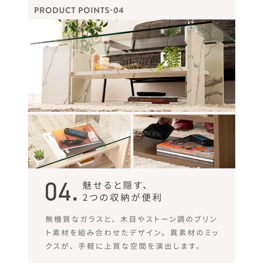 ローテーブル ガラス センターテーブル 白 収納棚付き リビング