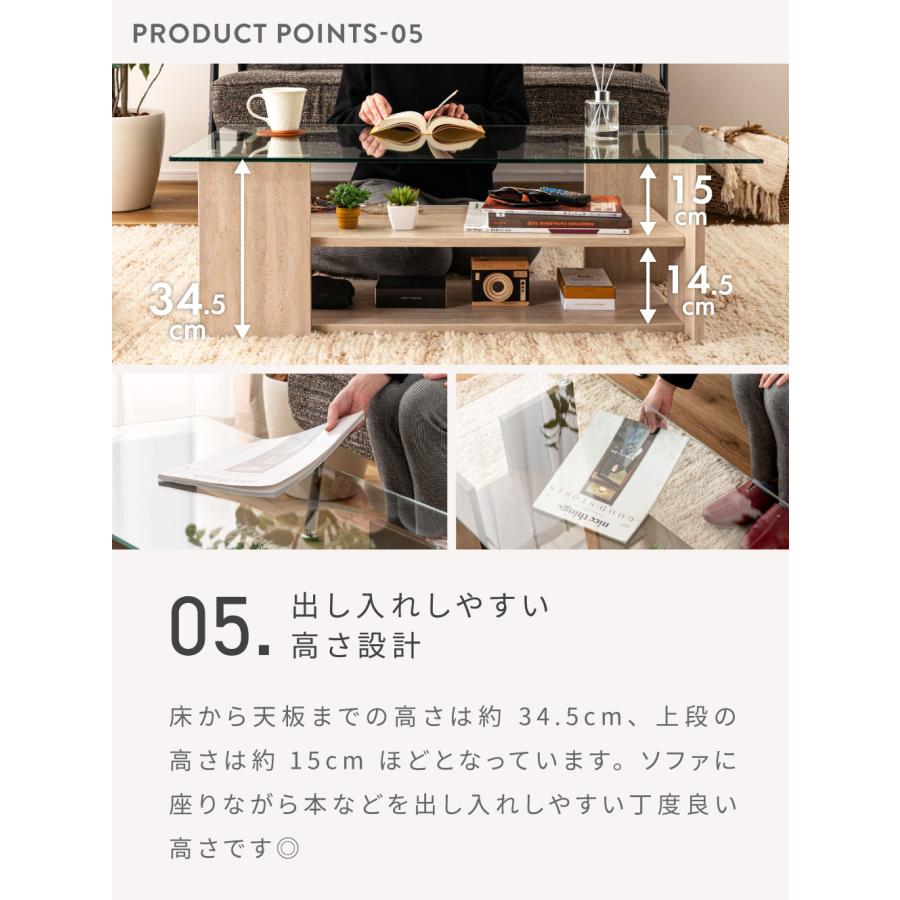 ローテーブル ガラス センターテーブル 白 収納棚付き リビング