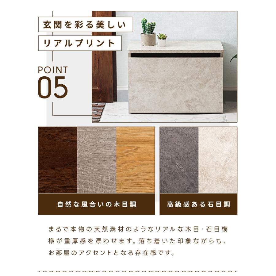 スツール 玄関 収納 玄関スツール 収納スツール おしゃれ 北欧 ナチュラル モダン シンプル 木目 ブラウン グレー スリッパ 引き出し スリット 取っ手なし 防災 | 東谷 | 15