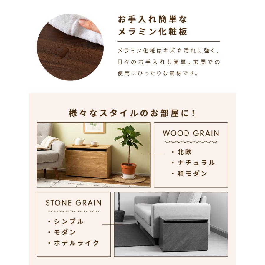 スツール 玄関 収納 玄関スツール 収納スツール おしゃれ 北欧 ナチュラル モダン シンプル 木目 ブラウン グレー スリッパ 引き出し スリット 取っ手なし 防災 | 東谷 | 16