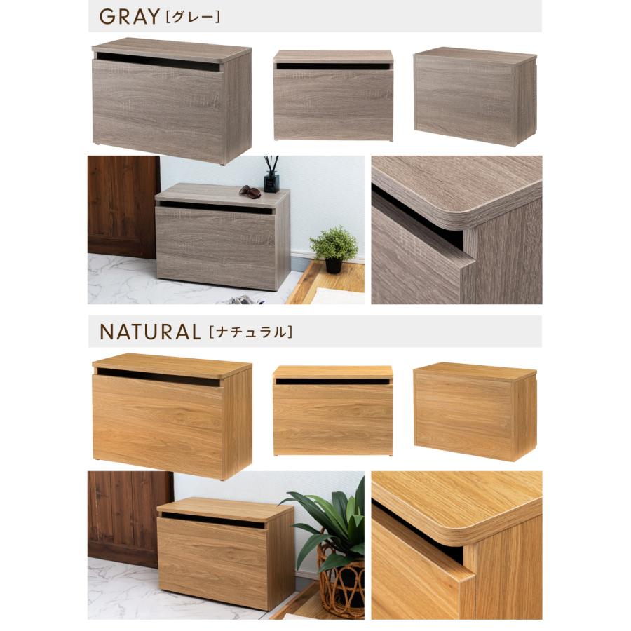 スツール 玄関 収納 玄関スツール 収納スツール おしゃれ 北欧 ナチュラル モダン シンプル 木目 ブラウン グレー スリッパ 引き出し スリット 取っ手なし 防災 | 東谷 | 18