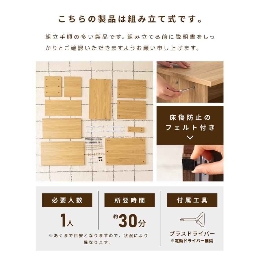 スツール 玄関 収納 玄関スツール 収納スツール おしゃれ 北欧 ナチュラル モダン シンプル 木目 ブラウン グレー スリッパ 引き出し スリット 取っ手なし 防災 | 東谷 | 20