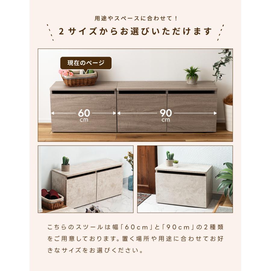 スツール 玄関 収納 玄関スツール 収納スツール おしゃれ 北欧 ナチュラル モダン シンプル 木目 ブラウン グレー スリッパ 引き出し スリット 取っ手なし 防災 | 東谷 | 21