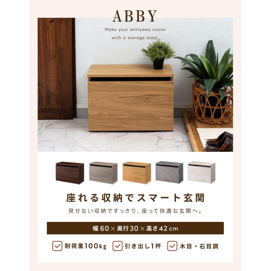 スツール 玄関 収納 玄関スツール 収納スツール おしゃれ 北欧 ナチュラル モダン シンプル 木目 ブラウン グレー スリッパ 引き出し スリット 取っ手なし 防災 | 東谷 | 06