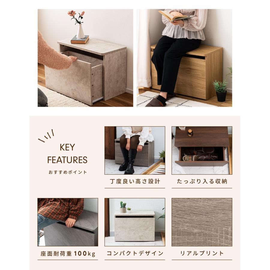 スツール 玄関 収納 玄関スツール 収納スツール おしゃれ 北欧 ナチュラル モダン シンプル 木目 ブラウン グレー スリッパ 引き出し スリット 取っ手なし 防災 | 東谷 | 07