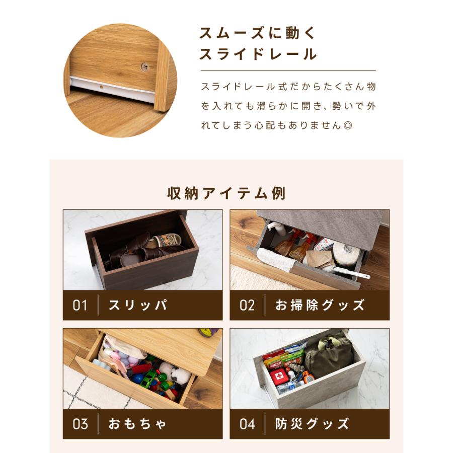 スツール 玄関 収納 玄関スツール 収納スツール おしゃれ 北欧 ナチュラル モダン シンプル 木目 ブラウン グレー スリッパ 引き出し スリット 取っ手なし 防災 | 東谷 | 11