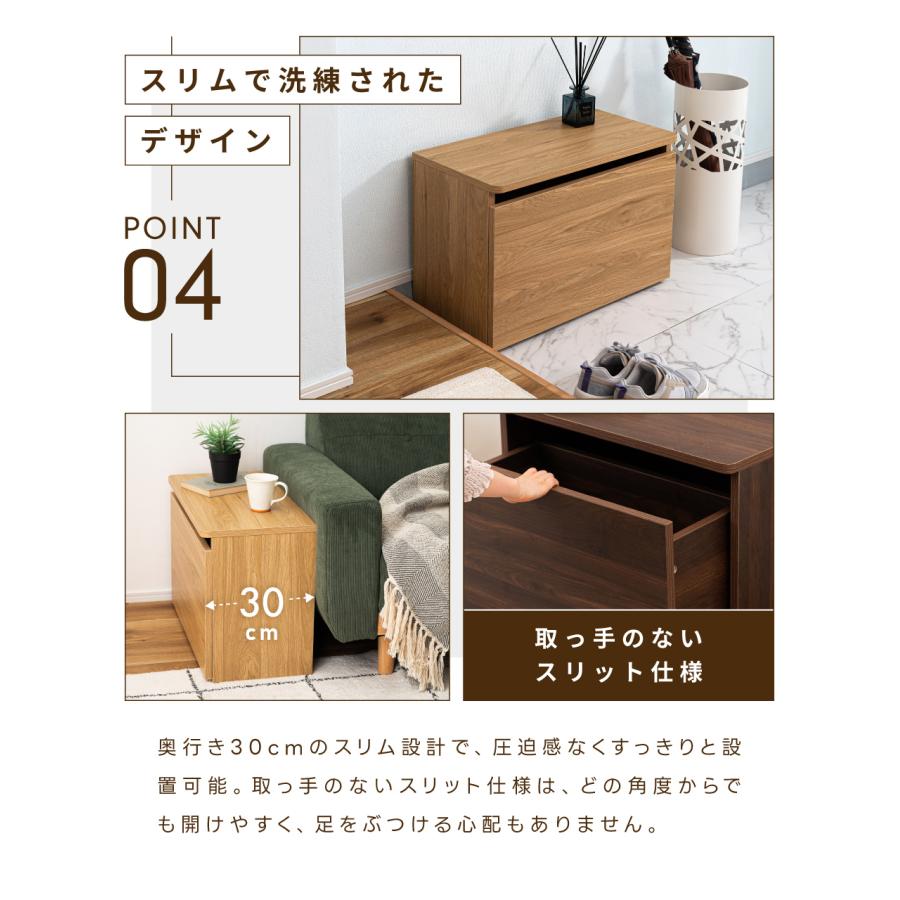スツール 玄関 収納 玄関スツール 収納スツール おしゃれ 北欧 ナチュラル モダン シンプル 木目 ブラウン グレー スリッパ 引き出し スリット 取っ手なし 防災 | 東谷 | 14