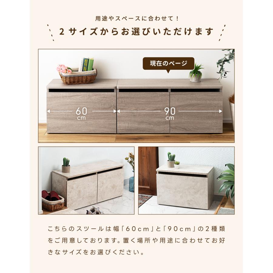 ベンチ 玄関 収納 玄関スツール スツール 長椅子 おしゃれ 北欧 ナチュラル モダン シンプル 木目 ブラウン グレー スリッパ 引き出し スリット 取っ手なし 防災 | 東谷 | 21